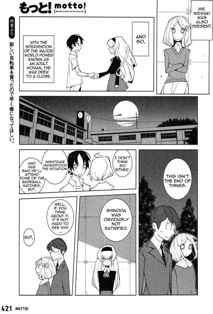 Misasagi Elementary School War Chapter 1 11